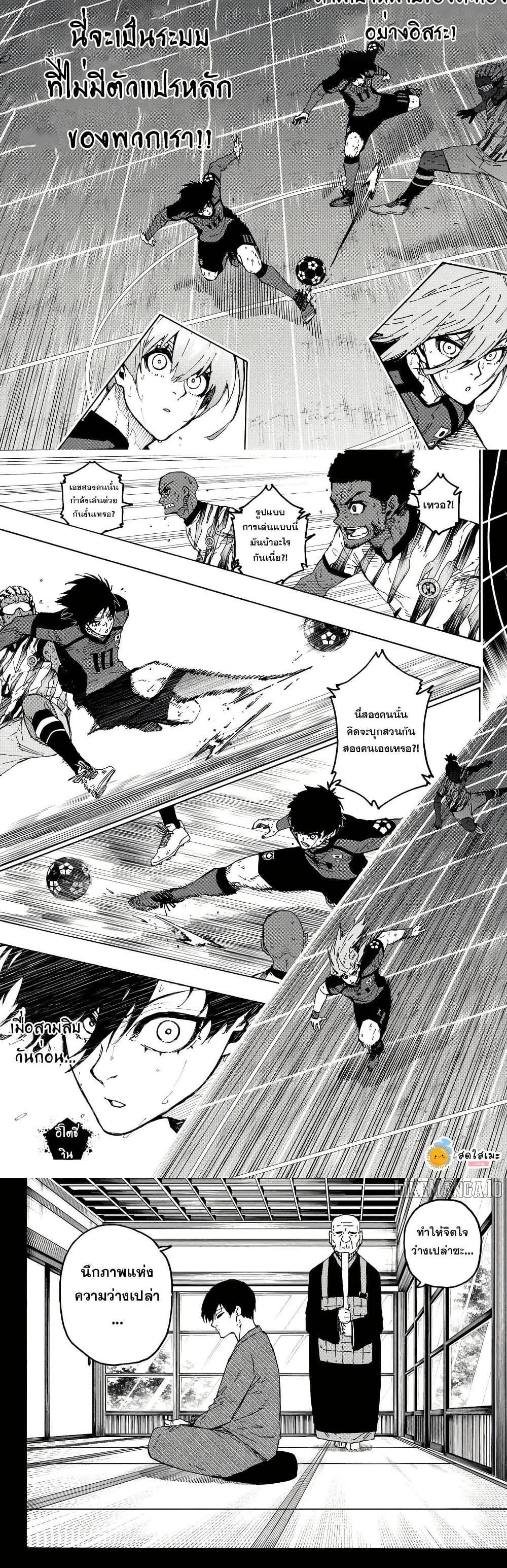 Manga-lc-com อ่านมังงะ อ่านการ์ตูน ออนไลน์ ฟรี Blue Lock ตอนที่ 1 2 3 4 5 6 7 8 9 10 11 12 13 14 ฟรี ไม่มีโฆษณา Manga-lc - อ่าน มังงะ อ่าน การ์ตูน ออนไลน์ อ่านมังงะ ฟรี