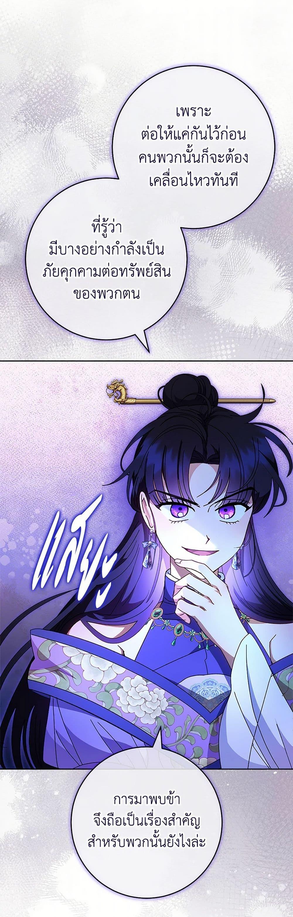 Manga-lc-com อ่านมังงะ อ่านการ์ตูน ออนไลน์ ฟรี The Baby Concubine Wants to Live Quietly ตอนที่ 1 2 3 4 5 6 7 8 9 10 11 12 13 14 ฟรี ไม่มีโฆษณา Manga-lc - อ่าน มังงะ อ่าน การ์ตูน ออนไลน์ อ่านมังงะ ฟรี