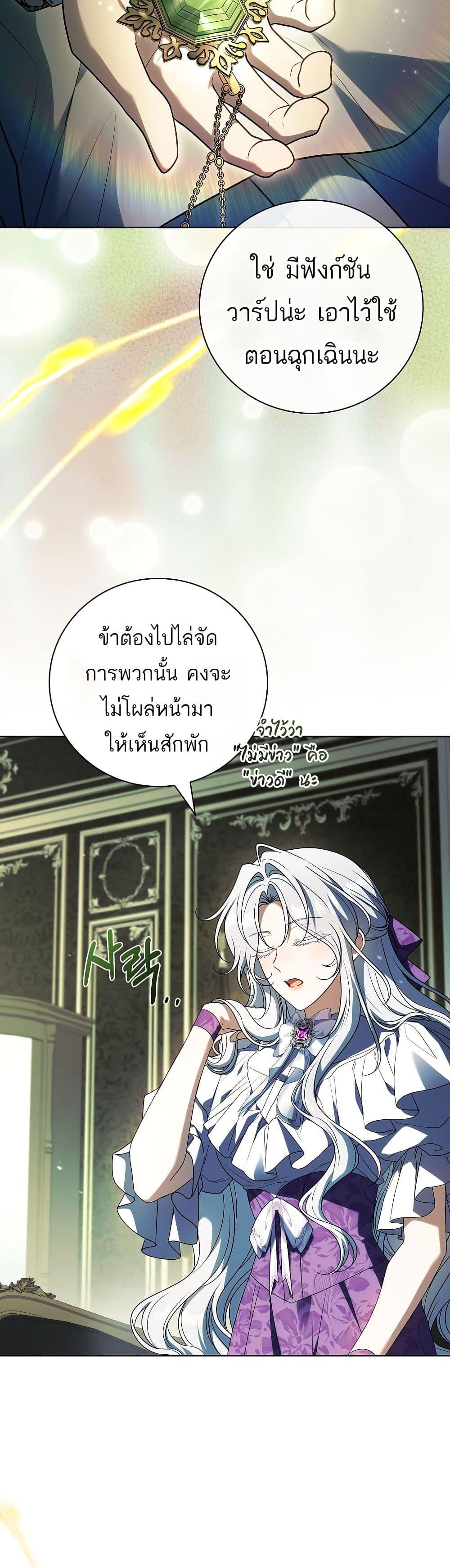 Manga-lc-com อ่านมังงะ อ่านการ์ตูน ออนไลน์ ฟรี The Father and the Daughter ตอนที่ 1 2 3 4 5 6 7 8 9 10 11 12 13 14 ฟรี ไม่มีโฆษณา Manga-lc - อ่าน มังงะ อ่าน การ์ตูน ออนไลน์ อ่านมังงะ ฟรี