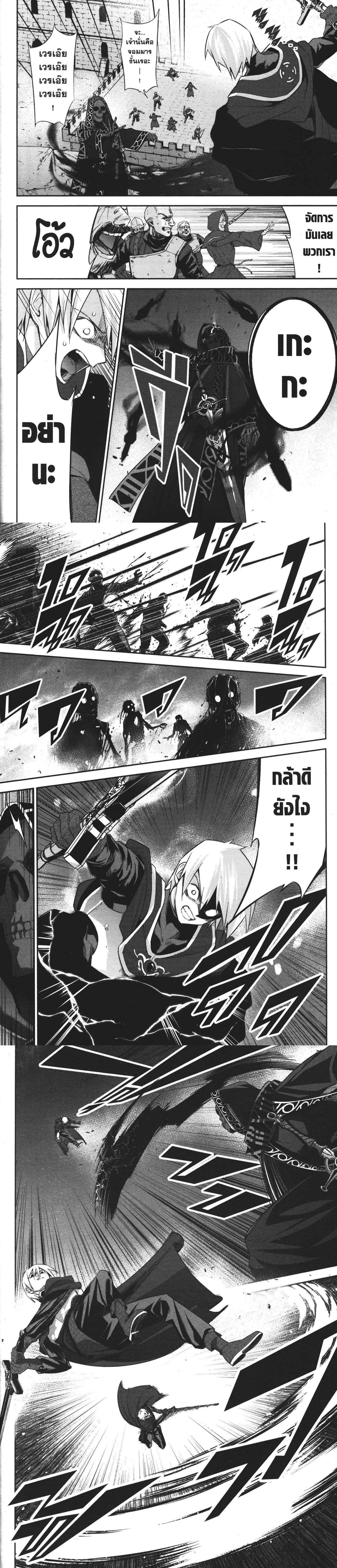Manga-lc-com อ่านมังงะ อ่านการ์ตูน ออนไลน์ ฟรี Shokei Sareta Kenja wa Lich ni Tensei Shite Shinryaku Sensou wo Hajimeru ตอนที่ 1 2 3 4 5 6 7 8 9 10 11 12 13 14 ฟรี ไม่มีโฆษณา Manga-lc - อ่าน มังงะ อ่าน การ์ตูน ออนไลน์ อ่านมังงะ ฟรี