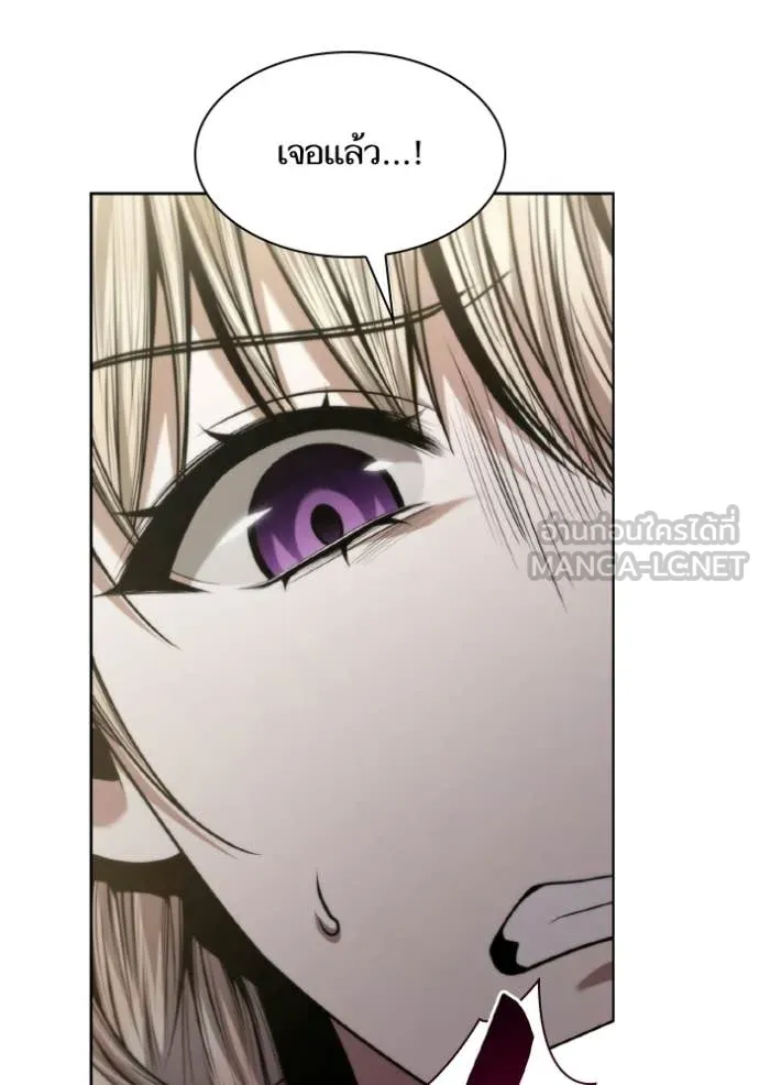 ชาตินี้น้องขอ ตอนที่ 178 รูปที่ 21