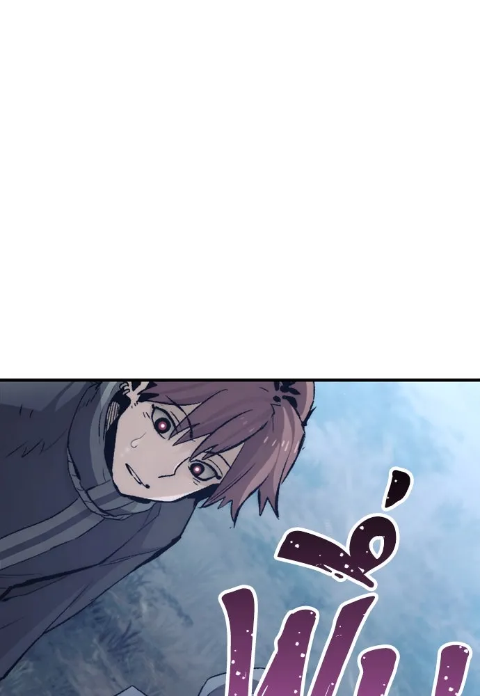 เส้นทางสู่เทพมาร ตอนที่ 104 รูปที่ 65