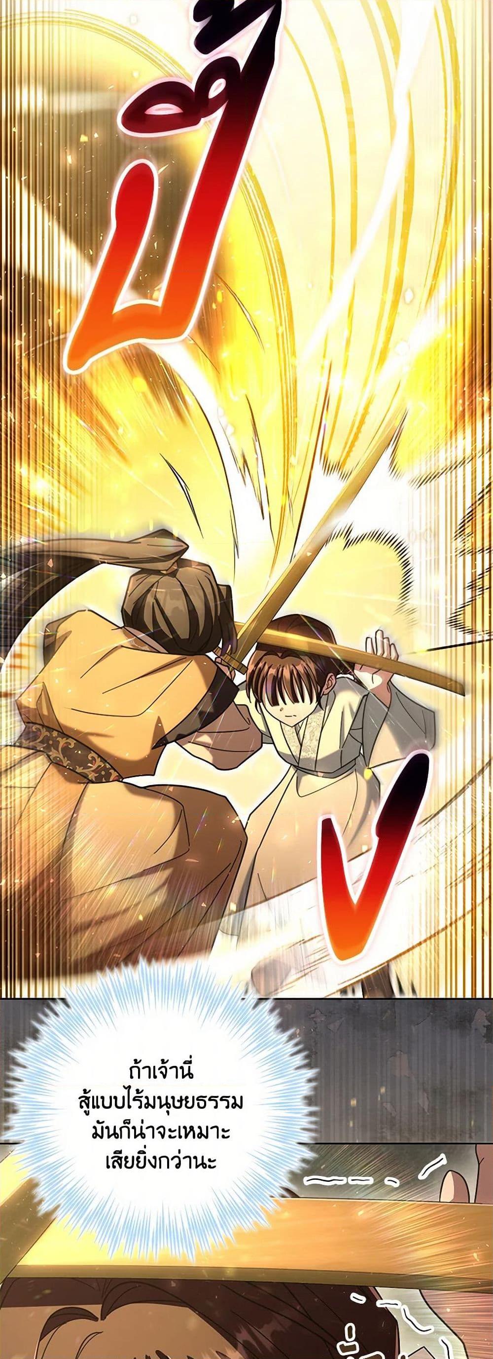 Manga-lc-com อ่านมังงะ อ่านการ์ตูน ออนไลน์ ฟรี The Overflowing Elixir of the Fallen House ตอนที่ 1 2 3 4 5 6 7 8 9 10 11 12 13 14 ฟรี ไม่มีโฆษณา Manga-lc - อ่าน มังงะ อ่าน การ์ตูน ออนไลน์ อ่านมังงะ ฟรี