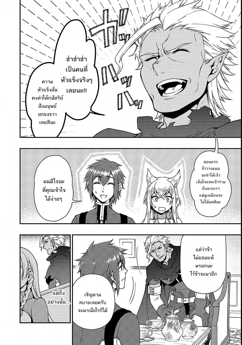 Manga-lc-com อ่านมังงะ อ่านการ์ตูน ออนไลน์ ฟรี Chillin Different World Life of the Ex-Brave Canditate was Cheat from Lv2 ตอนที่ 1 2 3 4 5 6 7 8 9 10 11 12 13 14 ฟรี ไม่มีโฆษณา Manga-lc - อ่าน มังงะ อ่าน การ์ตูน ออนไลน์ อ่านมังงะ ฟรี