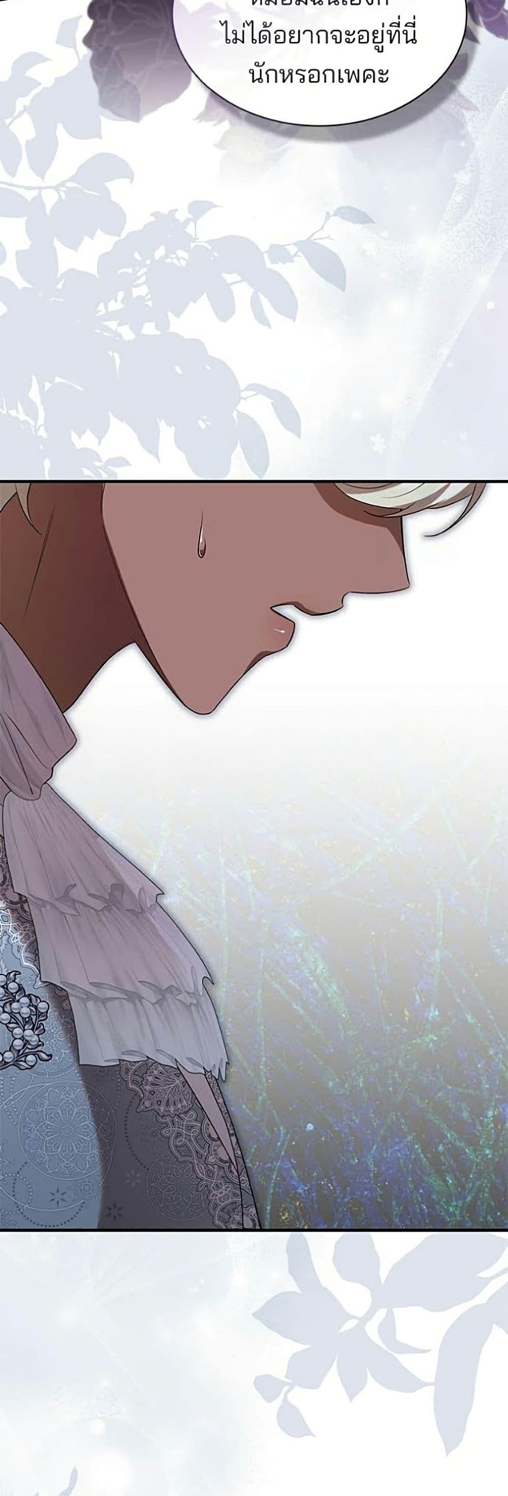 Manga-lc-com อ่านมังงะ อ่านการ์ตูน ออนไลน์ ฟรี One Day My Sister Died ตอนที่ 1 2 3 4 5 6 7 8 9 10 11 12 13 14 ฟรี ไม่มีโฆษณา Manga-lc - อ่าน มังงะ อ่าน การ์ตูน ออนไลน์ อ่านมังงะ ฟรี