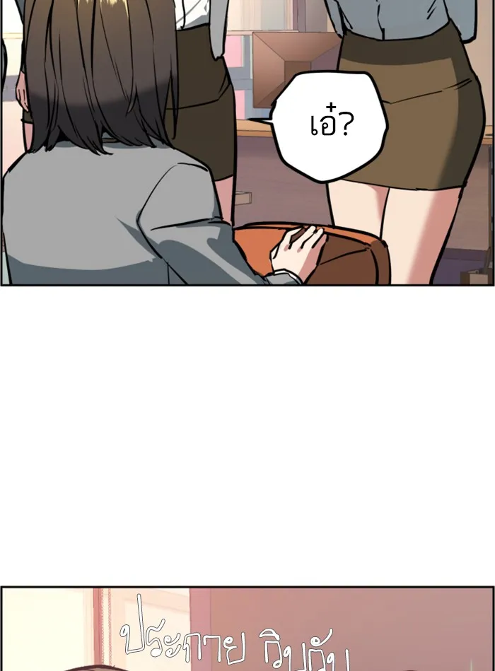 พี่ชายสายบอดี้การ์ด ตอนที่ 21 รูปที่ 59