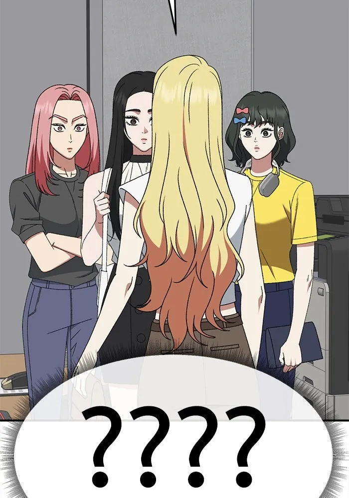 ช่วยเปลี่ยนฉันที ตอนที่ 312. ซีซัน 3 ฮยอนยอจู 7 รูปที่ 8