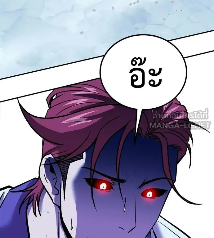 เรียกฉันว่าพระเจ้า ตอนที่ 82 รูปที่ 186