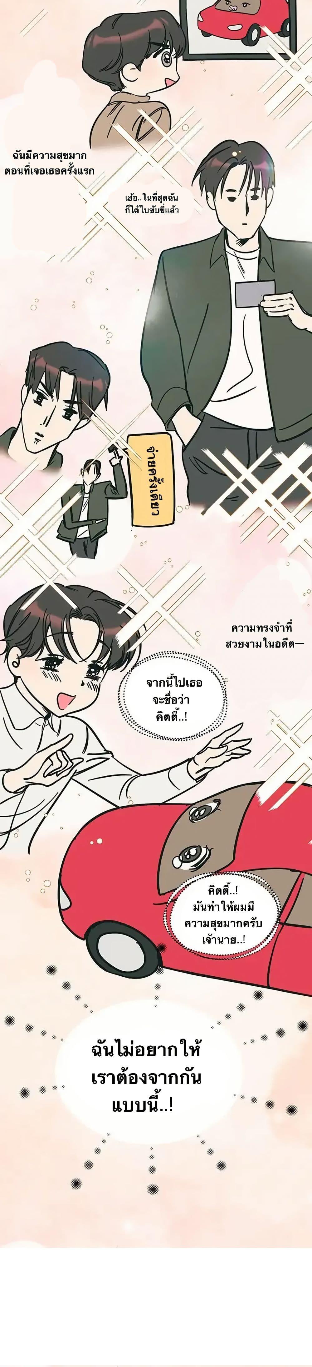 Manga-lc-com อ่านมังงะ อ่านการ์ตูน ออนไลน์ ฟรี Misfortune at Work ตอนที่ 1 2 3 4 5 6 7 8 9 10 11 12 13 14 ฟรี ไม่มีโฆษณา Manga-lc - อ่าน มังงะ อ่าน การ์ตูน ออนไลน์ อ่านมังงะ ฟรี