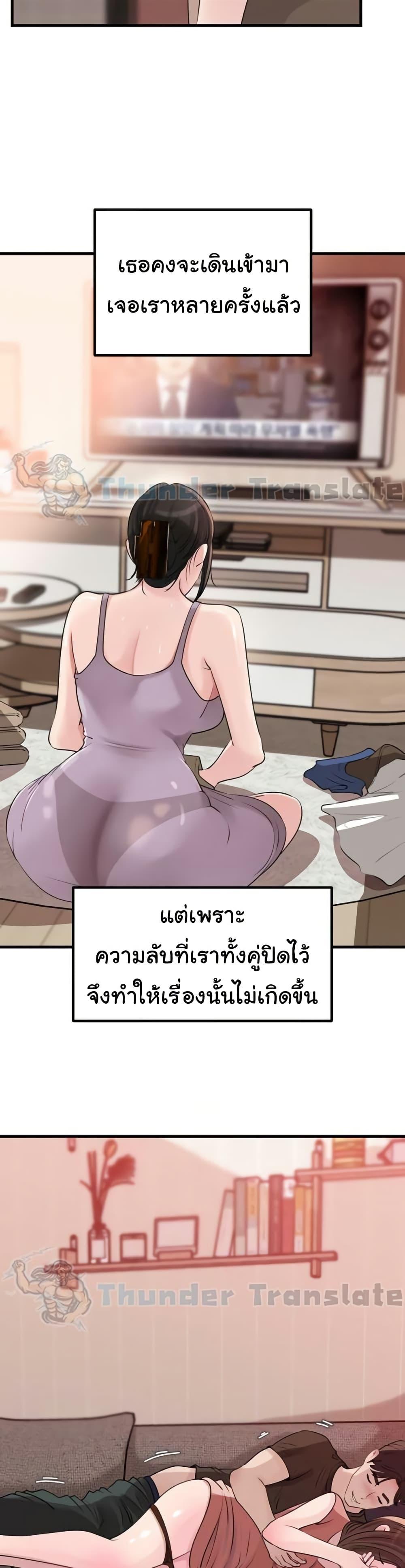 Doujin-Lc- อ่าน โดจิน มังฮวา เกาหลี ญี่ปุ่น จีน แปลไทย Not the Daughter ตอนที่ 1 2 3 4 5 6 7 8 9 10 11 12 13 14 ฟรี ไม่มีโฆษณา อ่าน โดจิน Manhwa เกาหลี ญี่ปุ่น จีน เรามีครบ คัดมาให้เน้นๆ โดจิน 18+ รับประกันความฟินโดย  Doujin Lc