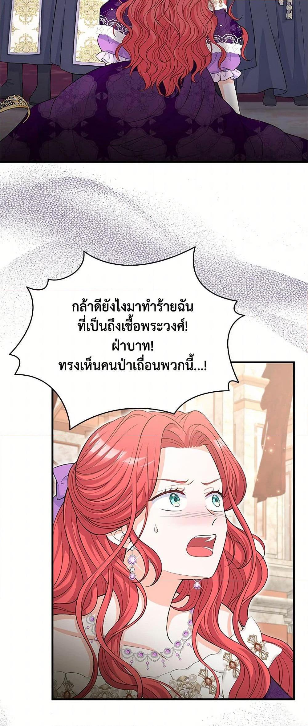 Manga-lc-com อ่านมังงะ อ่านการ์ตูน ออนไลน์ ฟรี The S-Class Baby Princess Is Too Powerful ตอนที่ 1 2 3 4 5 6 7 8 9 10 11 12 13 14 ฟรี ไม่มีโฆษณา Manga-lc - อ่าน มังงะ อ่าน การ์ตูน ออนไลน์ อ่านมังงะ ฟรี
