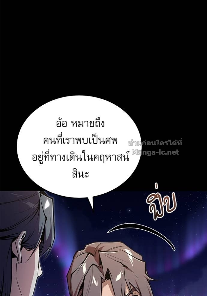Doujin-Lc- อ่าน โดจิน มังฮวา เกาหลี ญี่ปุ่น จีน แปลไทย ศาสตราจารย์จำเป็นแห่งอะคาเดมี ตอนที่ 1 2 3 4 5 6 7 8 9 10 11 12 13 14 ฟรี ไม่มีโฆษณา อ่าน โดจิน Manhwa เกาหลี ญี่ปุ่น จีน เรามีครบ คัดมาให้เน้นๆ โดจิน 18+ รับประกันความฟินโดย Doujin Lc