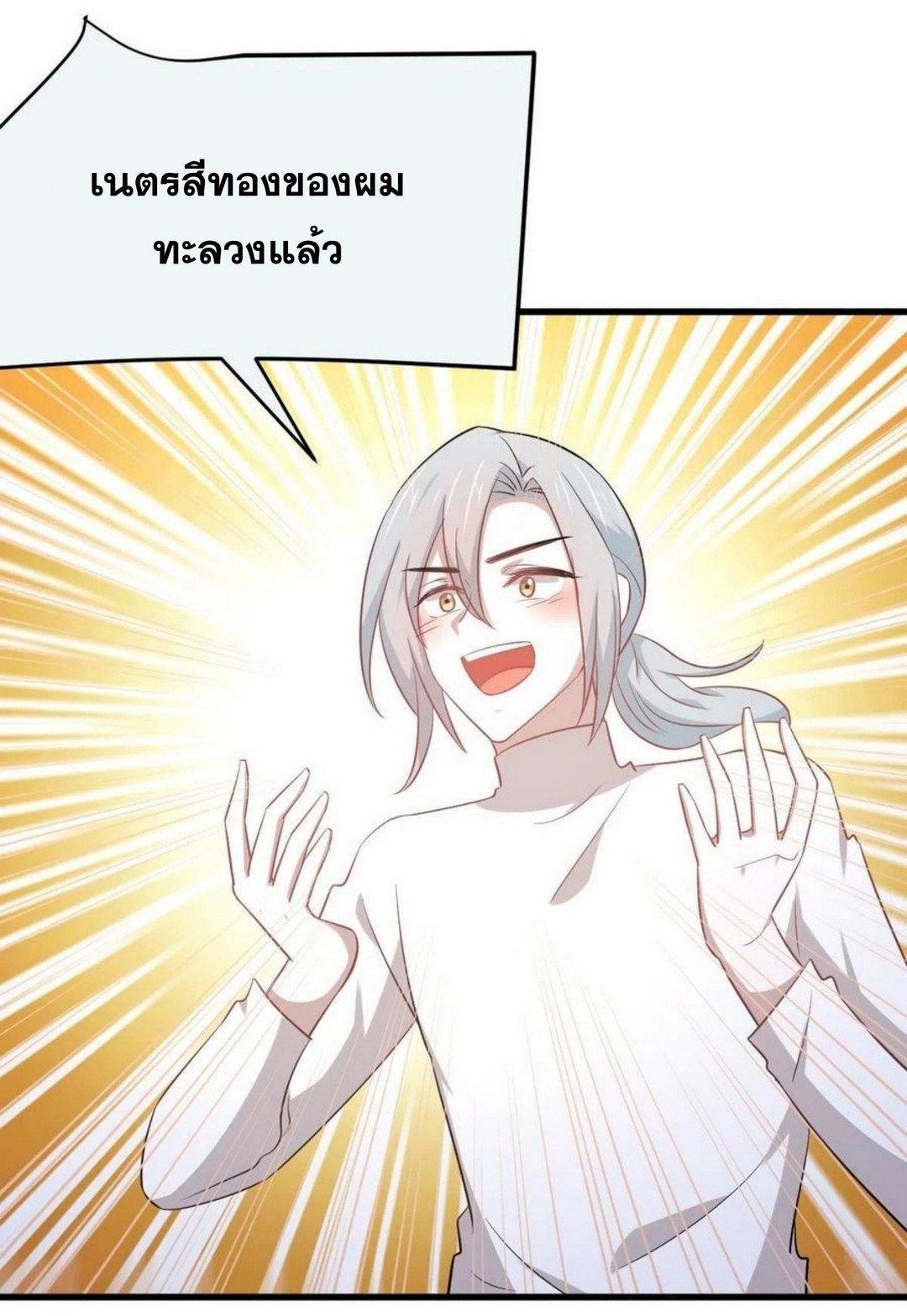 Manga-lc-com อ่านมังงะ อ่านการ์ตูน ออนไลน์ ฟรี Immortal Swordsman in the Reverse World ตอนที่ 1 2 3 4 5 6 7 8 9 10 11 12 13 14 ฟรี ไม่มีโฆษณา Manga-lc - อ่าน มังงะ อ่าน การ์ตูน ออนไลน์ อ่านมังงะ ฟรี