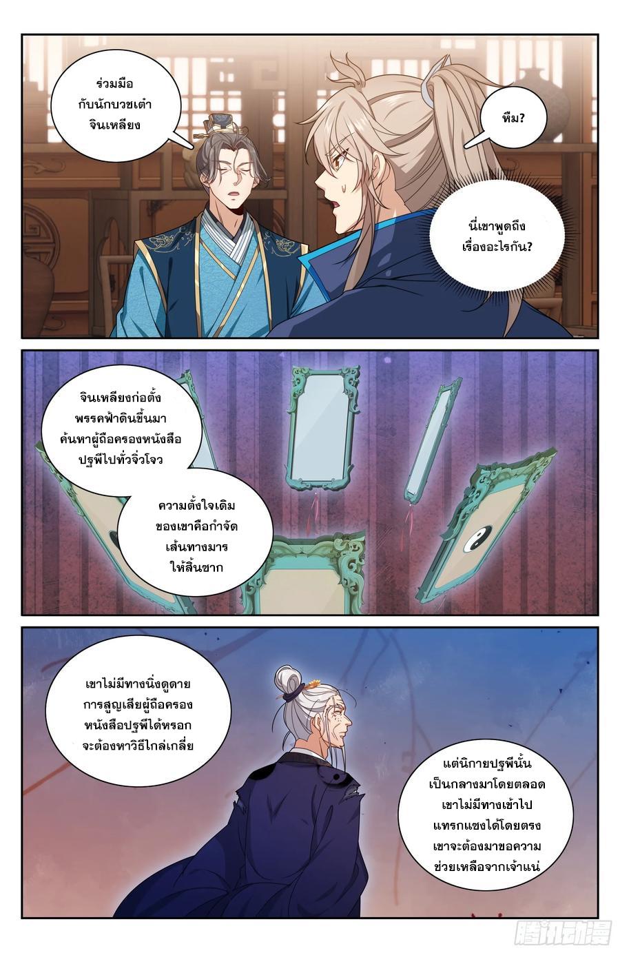 Manga-lc-com อ่านมังงะ อ่านการ์ตูน ออนไลน์ ฟรี Nightwatcher ตอนที่ 1 2 3 4 5 6 7 8 9 10 11 12 13 14 ฟรี ไม่มีโฆษณา Manga-lc - อ่าน มังงะ อ่าน การ์ตูน ออนไลน์ อ่านมังงะ ฟรี