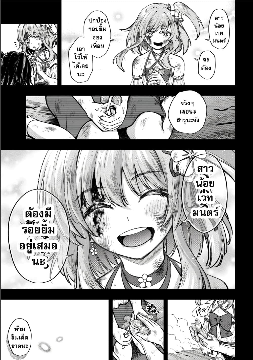 Manga-lc-com อ่านมังงะ อ่านการ์ตูน ออนไลน์ ฟรี Little Witch Radical Haruna ตอนที่ 1 2 3 4 5 6 7 8 9 10 11 12 13 14 ฟรี ไม่มีโฆษณา Manga-lc - อ่าน มังงะ อ่าน การ์ตูน ออนไลน์ อ่านมังงะ ฟรี