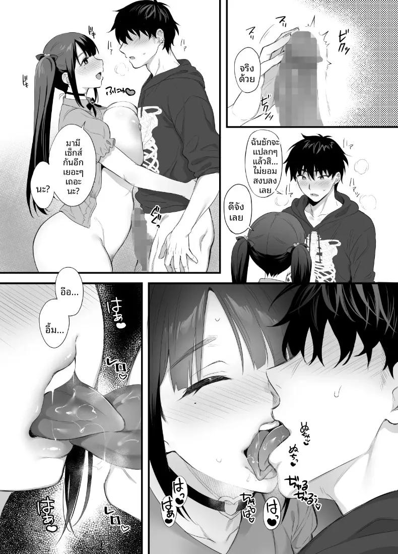 Doujin-Lc- อ่าน โดจิน มังฮวา เกาหลี ญี่ปุ่น จีน แปลไทย เซ็กส์ตลอดทั้งคืนกับเธอในอาคารร้าง (Ameno Shigure) ตอนที่ 1 2 3 4 5 6 7 8 9 10 11 12 13 14 ฟรี ไม่มีโฆษณา อ่าน โดจิน Manhwa เกาหลี ญี่ปุ่น จีน เรามีครบ คัดมาให้เน้นๆ โดจิน 18+ รับประกันความฟินโดย  Doujin Lc