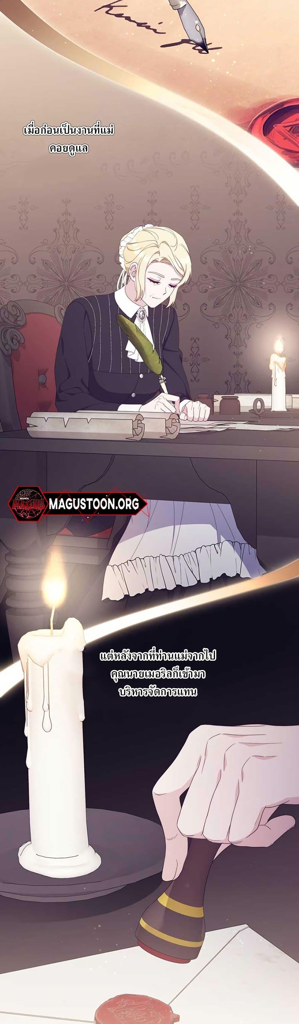 Manga-lc-com อ่านมังงะ อ่านการ์ตูน ออนไลน์ ฟรี My First Time as a Mother ตอนที่ 1 2 3 4 5 6 7 8 9 10 11 12 13 14 ฟรี ไม่มีโฆษณา Manga-lc - อ่าน มังงะ อ่าน การ์ตูน ออนไลน์ อ่านมังงะ ฟรี