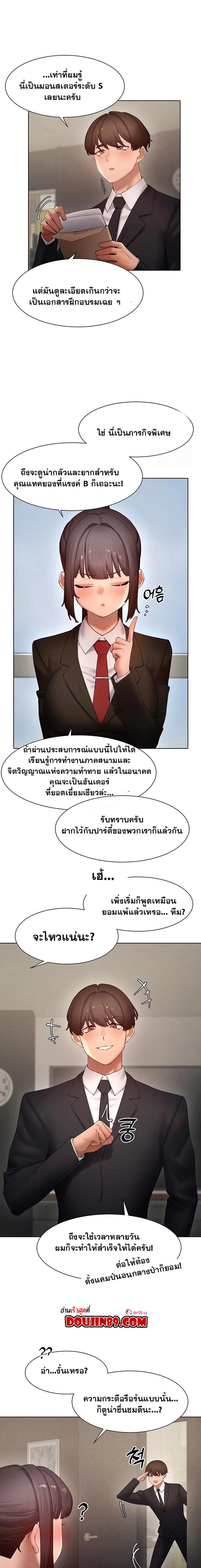 Doujin-Lc- อ่าน โดจิน มังฮวา เกาหลี ญี่ปุ่น จีน แปลไทย The Protagonist Gets Stronger When He Fucks the Female Hunter ตอนที่ 1 2 3 4 5 6 7 8 9 10 11 12 13 14 ฟรี ไม่มีโฆษณา อ่าน โดจิน Manhwa เกาหลี ญี่ปุ่น จีน เรามีครบ คัดมาให้เน้นๆ โดจิน 18+ รับประกันความฟินโดย  Doujin Lc