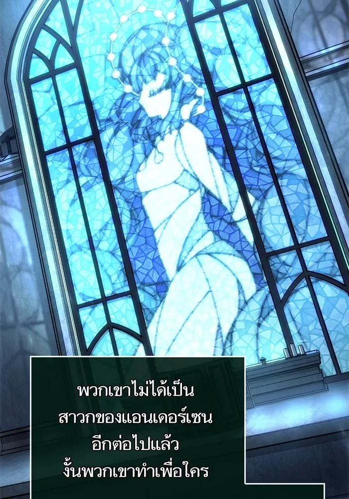 หลังวันสิ้นโลก ตอนที่ 105 รูปที่ 113