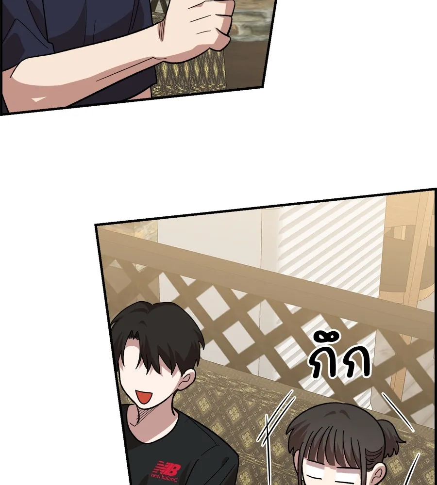 เพื่อนกันมันส์เกิน ตอนที่ 5 รูปที่ 104
