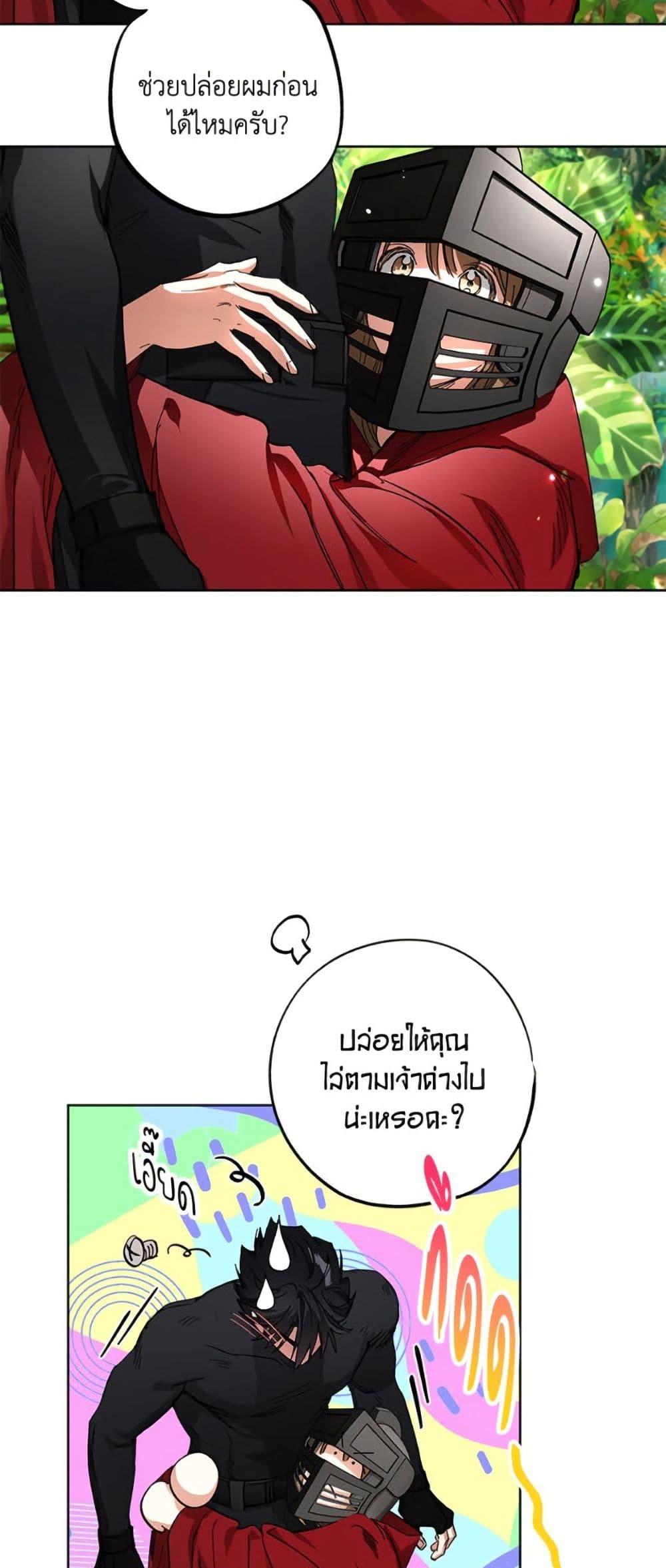 Manga-lc-com อ่านมังงะ อ่านการ์ตูน ออนไลน์ ฟรี The Housekeeper of the Dungeon ตอนที่ 1 2 3 4 5 6 7 8 9 10 11 12 13 14 ฟรี ไม่มีโฆษณา Manga-lc - อ่าน มังงะ อ่าน การ์ตูน ออนไลน์ อ่านมังงะ ฟรี