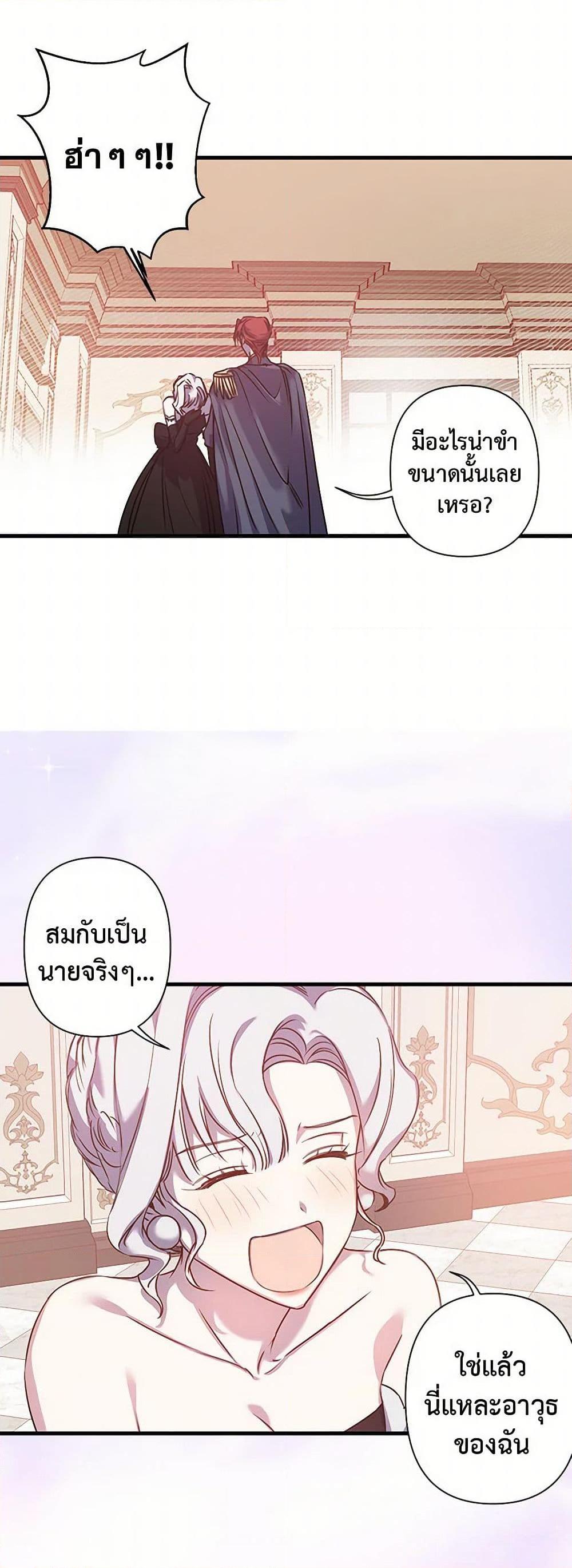 Manga-lc-com อ่านมังงะ อ่านการ์ตูน ออนไลน์ ฟรี Revenge Wedding ตอนที่ 1 2 3 4 5 6 7 8 9 10 11 12 13 14 ฟรี ไม่มีโฆษณา Manga-lc - อ่าน มังงะ อ่าน การ์ตูน ออนไลน์ อ่านมังงะ ฟรี