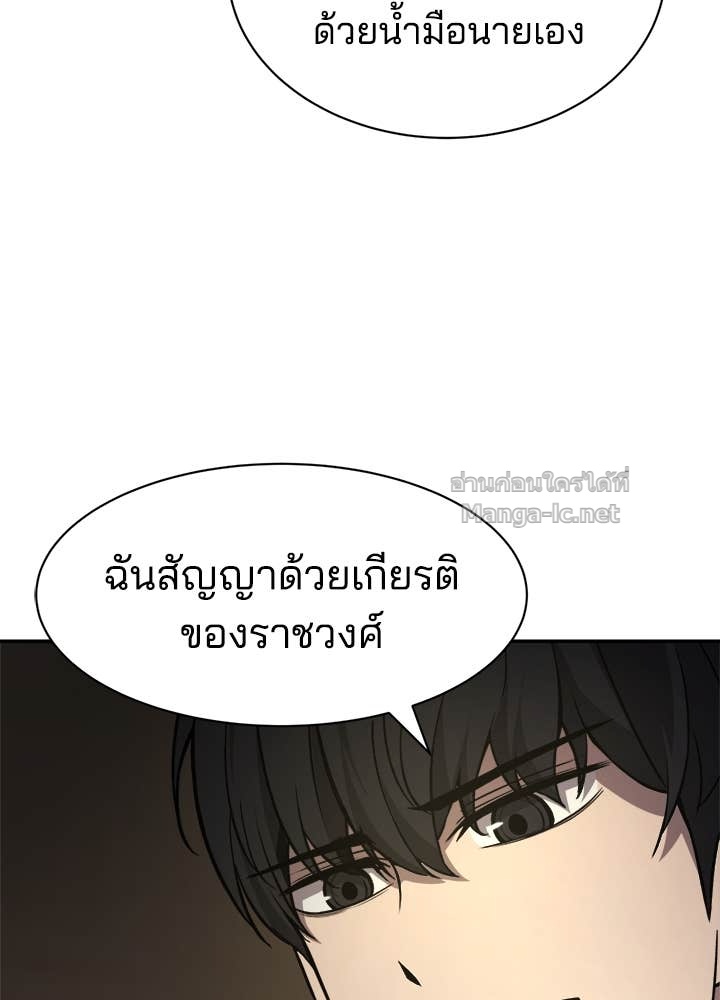 Doujin-Lc- อ่าน โดจิน มังฮวา เกาหลี ญี่ปุ่น จีน แปลไทย ผู้พิชิตเกมป้องกันฐาน ตอนที่ 1 2 3 4 5 6 7 8 9 10 11 12 13 14 ฟรี ไม่มีโฆษณา อ่าน โดจิน Manhwa เกาหลี ญี่ปุ่น จีน เรามีครบ คัดมาให้เน้นๆ โดจิน 18+ รับประกันความฟินโดย Doujin Lc