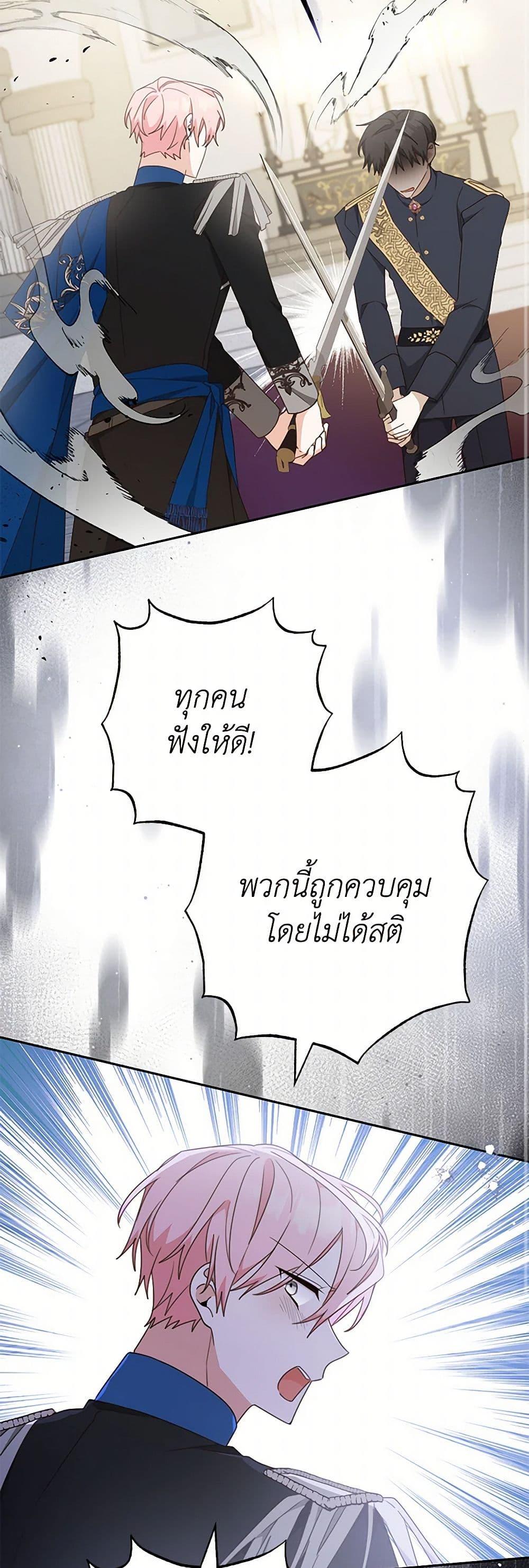 Manga-lc-com อ่านมังงะ อ่านการ์ตูน ออนไลน์ ฟรี Please Treat Your Friends Preciously ตอนที่ 1 2 3 4 5 6 7 8 9 10 11 12 13 14 ฟรี ไม่มีโฆษณา Manga-lc - อ่าน มังงะ อ่าน การ์ตูน ออนไลน์ อ่านมังงะ ฟรี