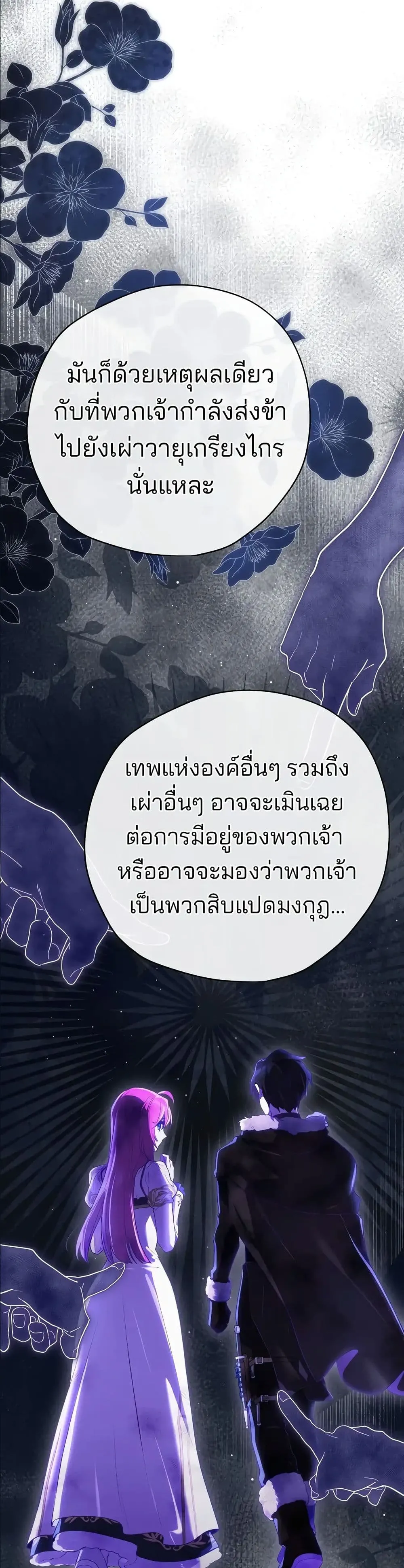 Manga-lc-com อ่านมังงะ อ่านการ์ตูน ออนไลน์ ฟรี Ending Maker ตอนที่ 1 2 3 4 5 6 7 8 9 10 11 12 13 14 ฟรี ไม่มีโฆษณา Manga-lc - อ่าน มังงะ อ่าน การ์ตูน ออนไลน์ อ่านมังงะ ฟรี