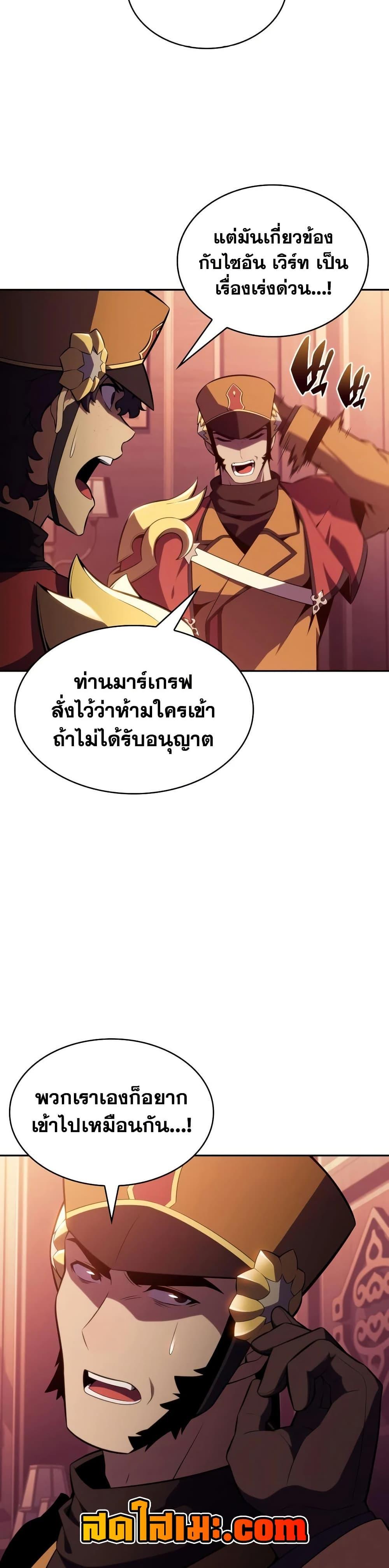 Manga-lc-com อ่านมังงะ อ่านการ์ตูน ออนไลน์ ฟรี The Regressed Son of a Duke is an Assassin ตอนที่ 1 2 3 4 5 6 7 8 9 10 11 12 13 14 ฟรี ไม่มีโฆษณา Manga-lc - อ่าน มังงะ อ่าน การ์ตูน ออนไลน์ อ่านมังงะ ฟรี