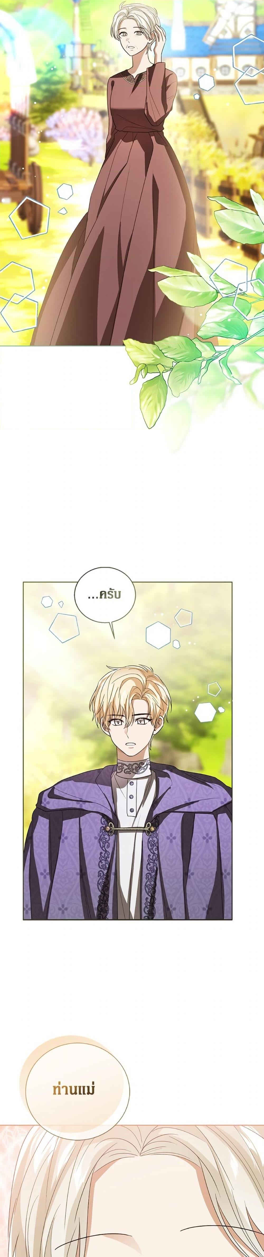 Manga-lc-com อ่านมังงะ อ่านการ์ตูน ออนไลน์ ฟรี Baby Princess Through the Status Window ตอนที่ 1 2 3 4 5 6 7 8 9 10 11 12 13 14 ฟรี ไม่มีโฆษณา Manga-lc - อ่าน มังงะ อ่าน การ์ตูน ออนไลน์ อ่านมังงะ ฟรี