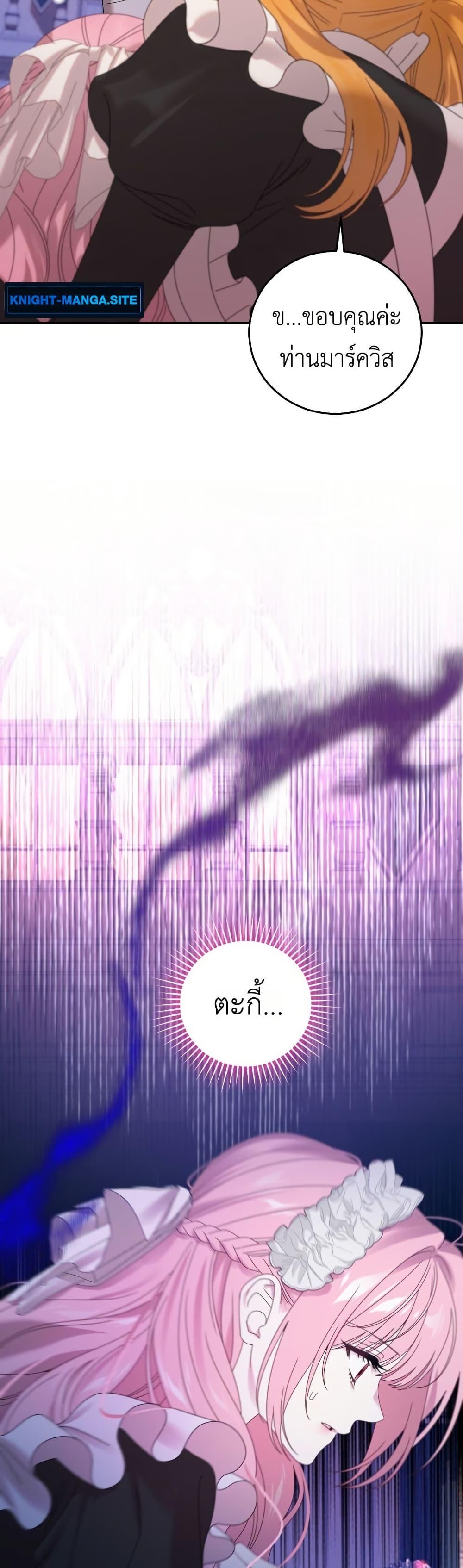 Manga-lc-com อ่านมังงะ อ่านการ์ตูน ออนไลน์ ฟรี The Obsessive Maniac Is Trying To Confine Me ตอนที่ 1 2 3 4 5 6 7 8 9 10 11 12 13 14 ฟรี ไม่มีโฆษณา Manga-lc - อ่าน มังงะ อ่าน การ์ตูน ออนไลน์ อ่านมังงะ ฟรี