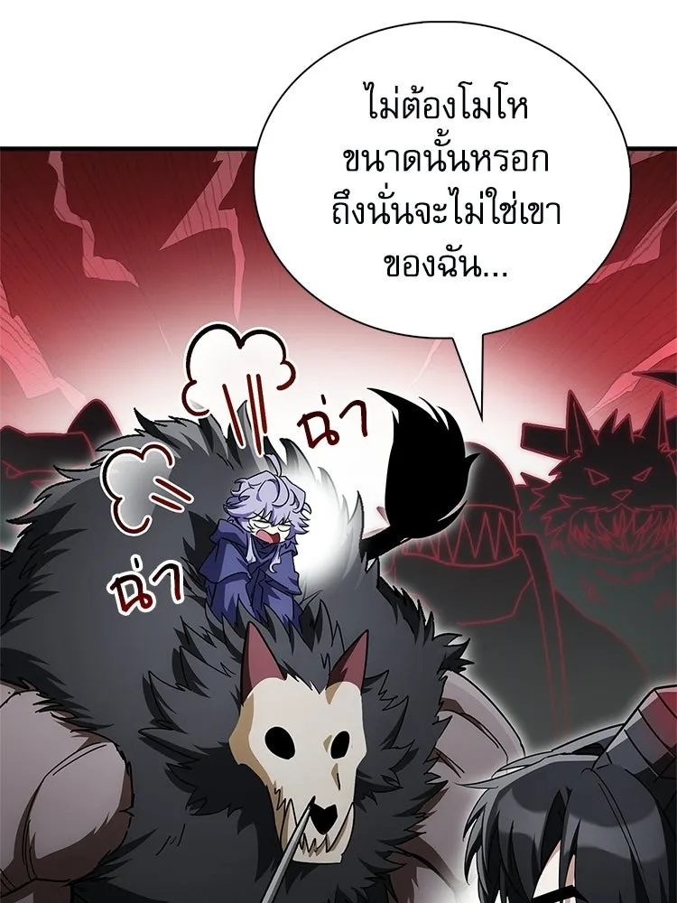 หยุดนะจอมมาร ฮีโร่ล้อมไว้หมดแล้ว ตอนที่ 33 เพี้ยนจริง ๆ สินะ รูปที่ 73