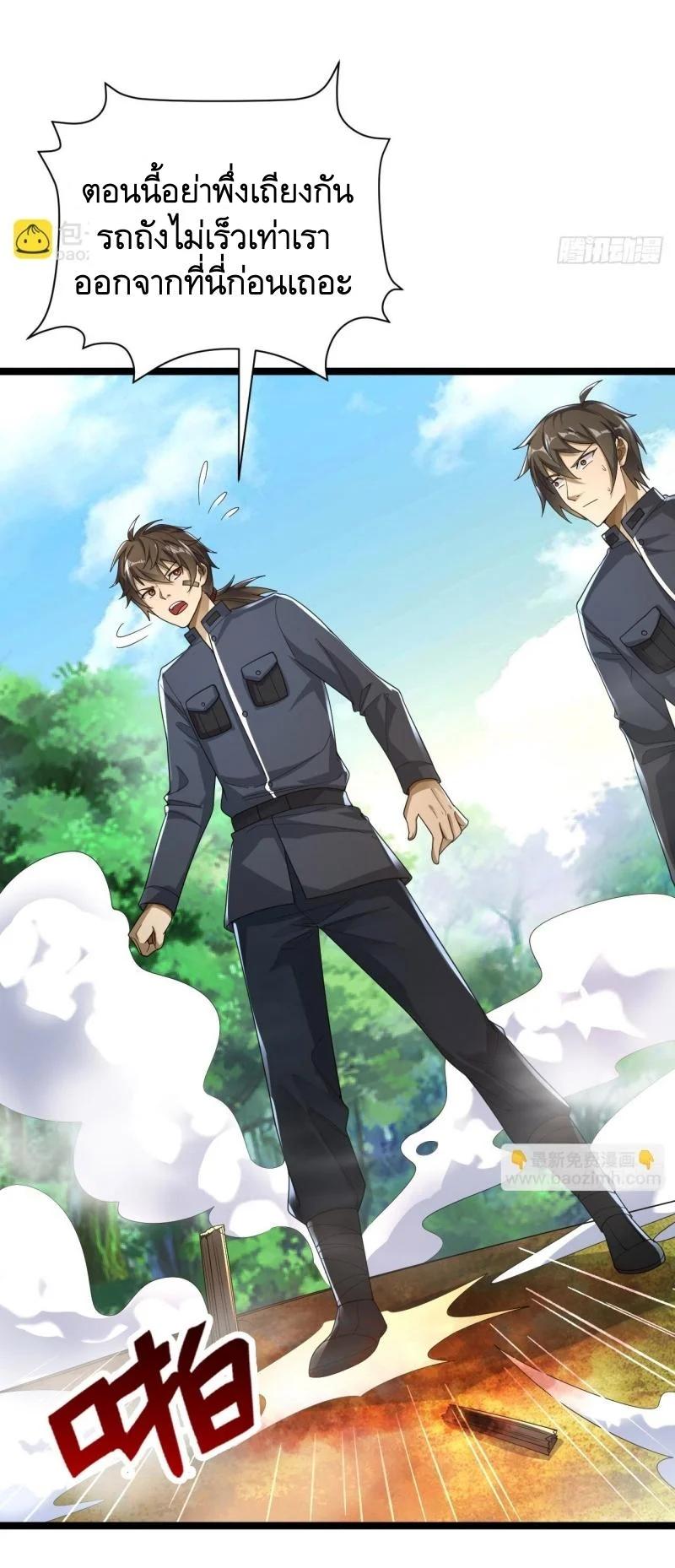 Manga-lc-com อ่านมังงะ อ่านการ์ตูน ออนไลน์ ฟรี The First Order ตอนที่ 1 2 3 4 5 6 7 8 9 10 11 12 13 14 ฟรี ไม่มีโฆษณา Manga-lc - อ่าน มังงะ อ่าน การ์ตูน ออนไลน์ อ่านมังงะ ฟรี