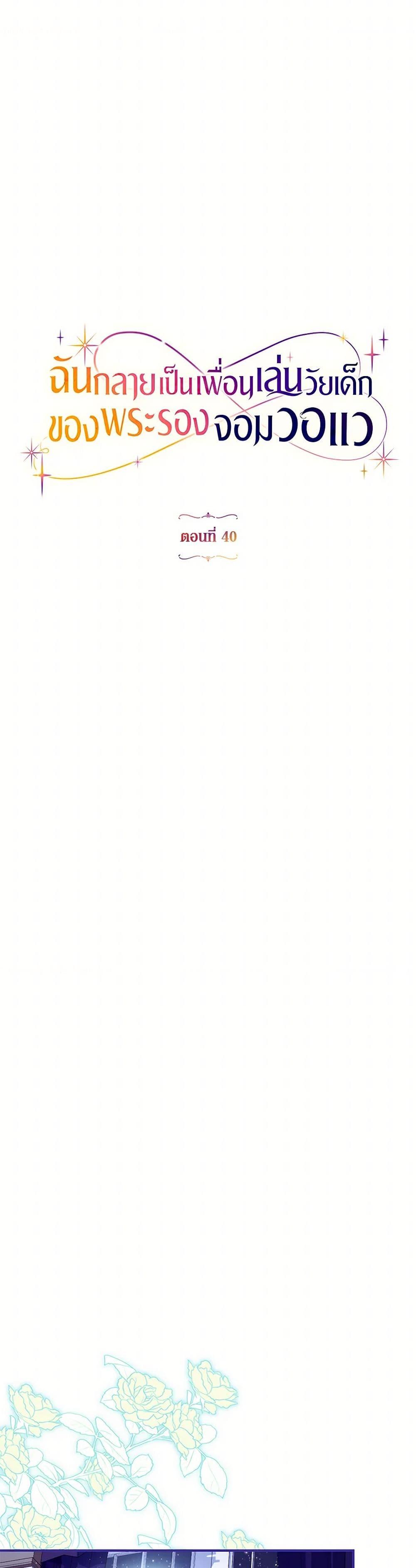 Manga-lc-com อ่านมังงะ อ่านการ์ตูน ออนไลน์ ฟรี I Became a Childhood Friend of the Obsessive Sub Male Lead ตอนที่ 1 2 3 4 5 6 7 8 9 10 11 12 13 14 ฟรี ไม่มีโฆษณา Manga-lc - อ่าน มังงะ อ่าน การ์ตูน ออนไลน์ อ่านมังงะ ฟรี