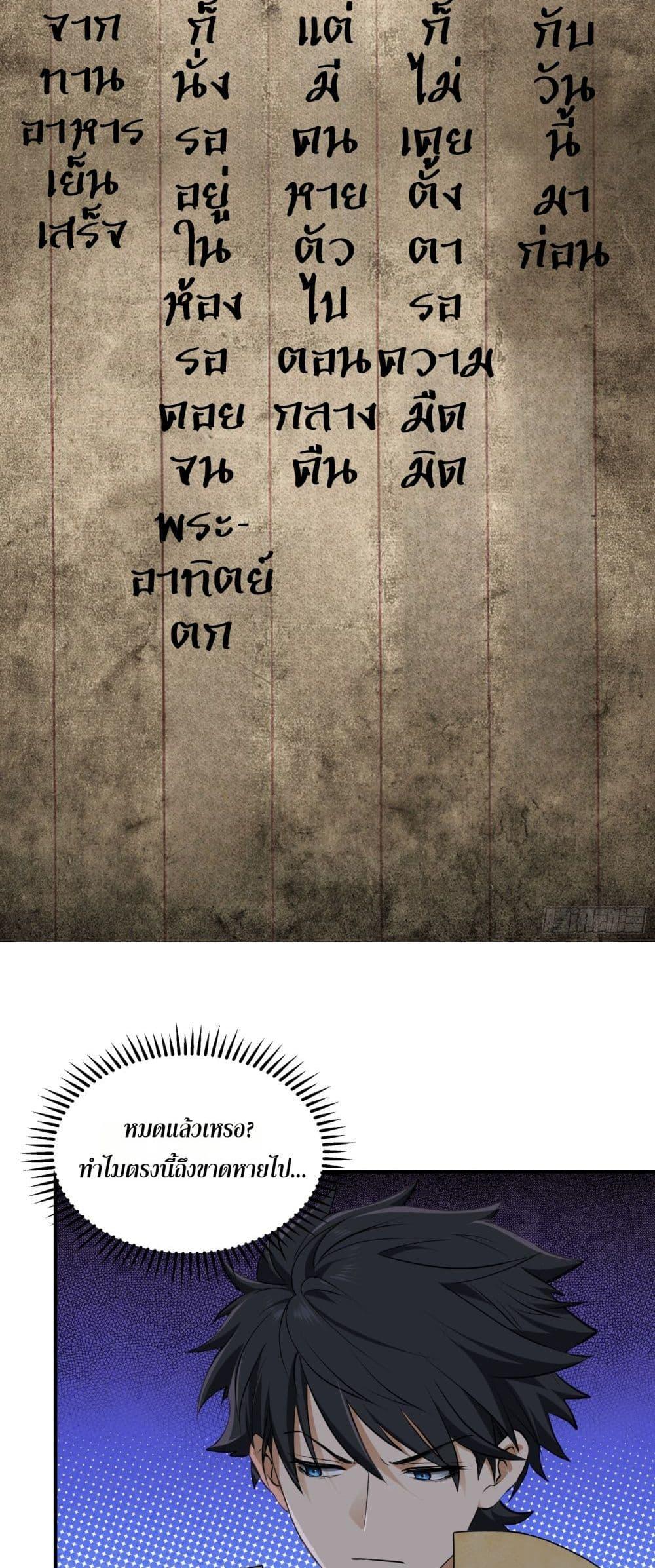 Manga-lc-com อ่านมังงะ อ่านการ์ตูน ออนไลน์ ฟรี Spirit Realm Walker ตอนที่ 1 2 3 4 5 6 7 8 9 10 11 12 13 14 ฟรี ไม่มีโฆษณา Manga-lc - อ่าน มังงะ อ่าน การ์ตูน ออนไลน์ อ่านมังงะ ฟรี