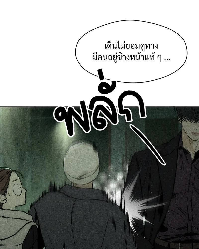 บุปผารุ่มราคะ ตอนที่ 15 รูปที่ 100