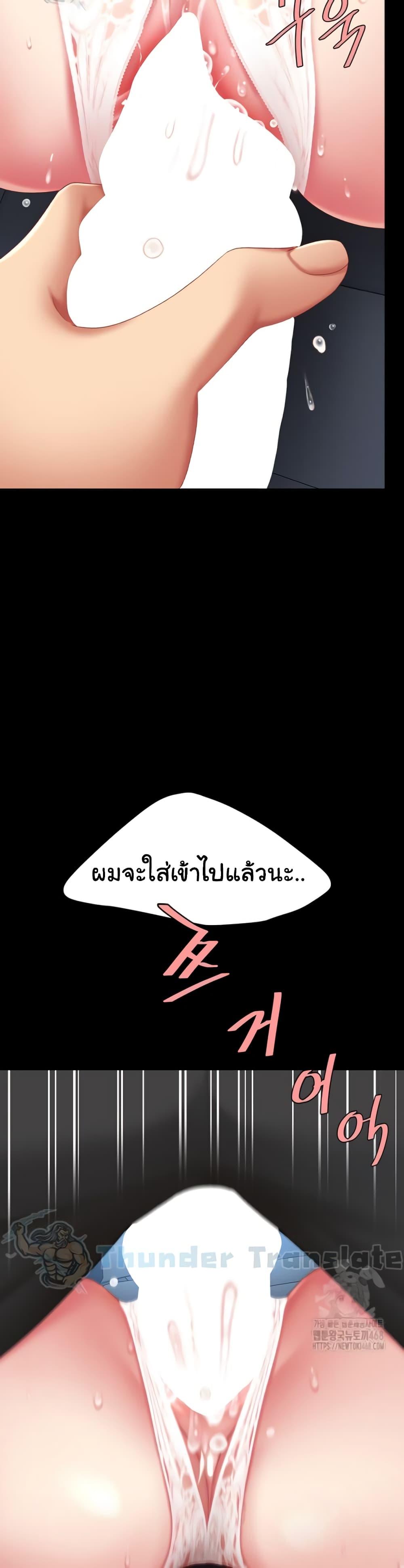 Doujin-Lc- อ่าน โดจิน มังฮวา เกาหลี ญี่ปุ่น จีน แปลไทย Go Ahead, Mom ตอนที่ 1 2 3 4 5 6 7 8 9 10 11 12 13 14 ฟรี ไม่มีโฆษณา อ่าน โดจิน Manhwa เกาหลี ญี่ปุ่น จีน เรามีครบ คัดมาให้เน้นๆ โดจิน 18+ รับประกันความฟินโดย  Doujin Lc