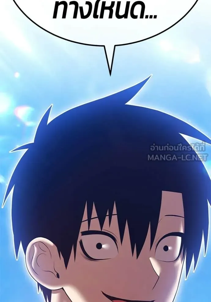 +99 ท่อนไม้ ตอนที่ 191 รูปที่ 120