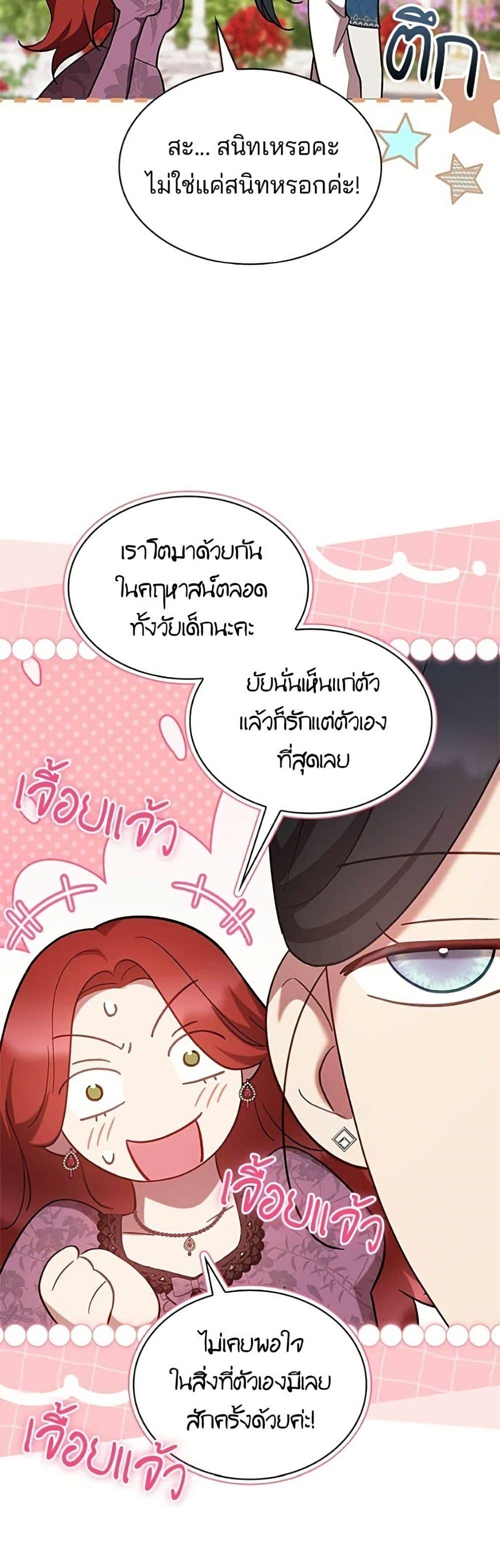 Manga-lc-com อ่านมังงะ อ่านการ์ตูน ออนไลน์ ฟรี One Day My Sister Died ตอนที่ 1 2 3 4 5 6 7 8 9 10 11 12 13 14 ฟรี ไม่มีโฆษณา Manga-lc - อ่าน มังงะ อ่าน การ์ตูน ออนไลน์ อ่านมังงะ ฟรี
