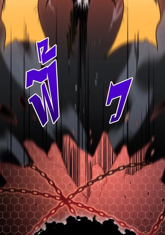 อดีตบอสหอคอย ตอนที่ 2 รูปที่ 241