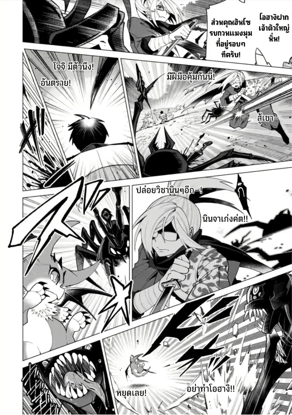 Manga-lc-com อ่านมังงะ อ่านการ์ตูน ออนไลน์ ฟรี Shachiku no Ore, PET Haishin ตอนที่ 1 2 3 4 5 6 7 8 9 10 11 12 13 14 ฟรี ไม่มีโฆษณา Manga-lc - อ่าน มังงะ อ่าน การ์ตูน ออนไลน์ อ่านมังงะ ฟรี