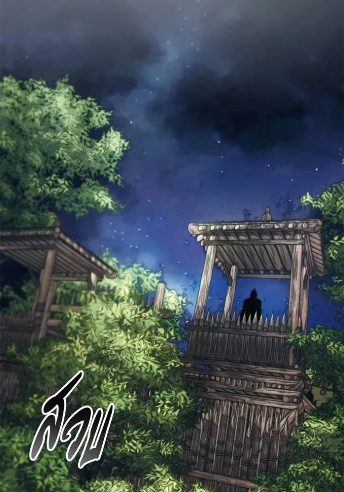 ศึกชิงบัลลังก์เทพเจ้ ตอนที่ 140 รูปที่ 64