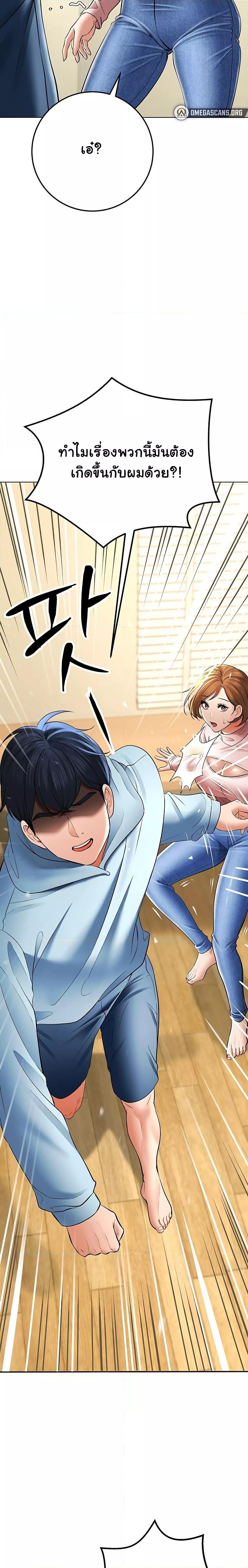 Doujin-Lc- อ่าน โดจิน มังฮวา เกาหลี ญี่ปุ่น จีน แปลไทย The Inheritor ตอนที่ 1 2 3 4 5 6 7 8 9 10 11 12 13 14 ฟรี ไม่มีโฆษณา อ่าน โดจิน Manhwa เกาหลี ญี่ปุ่น จีน เรามีครบ คัดมาให้เน้นๆ โดจิน 18+ รับประกันความฟินโดย  Doujin Lc