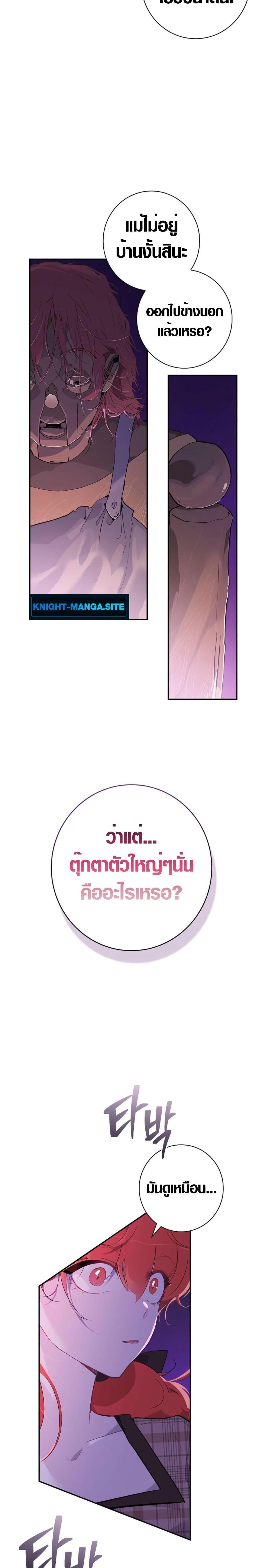Manga-lc-com อ่านมังงะ อ่านการ์ตูน ออนไลน์ ฟรี Seian ตอนที่ 1 2 3 4 5 6 7 8 9 10 11 12 13 14 ฟรี ไม่มีโฆษณา Manga-lc - อ่าน มังงะ อ่าน การ์ตูน ออนไลน์ อ่านมังงะ ฟรี