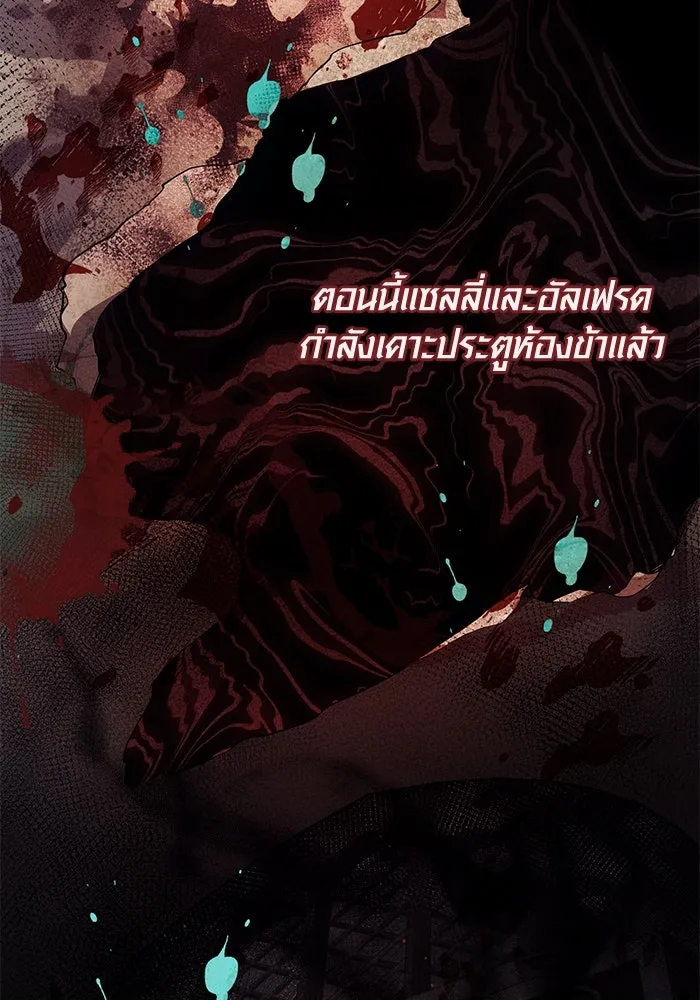 พลิกชะตาคว้าไอเทมระดับเทพ ตอนที่ 45 รูปที่ 116