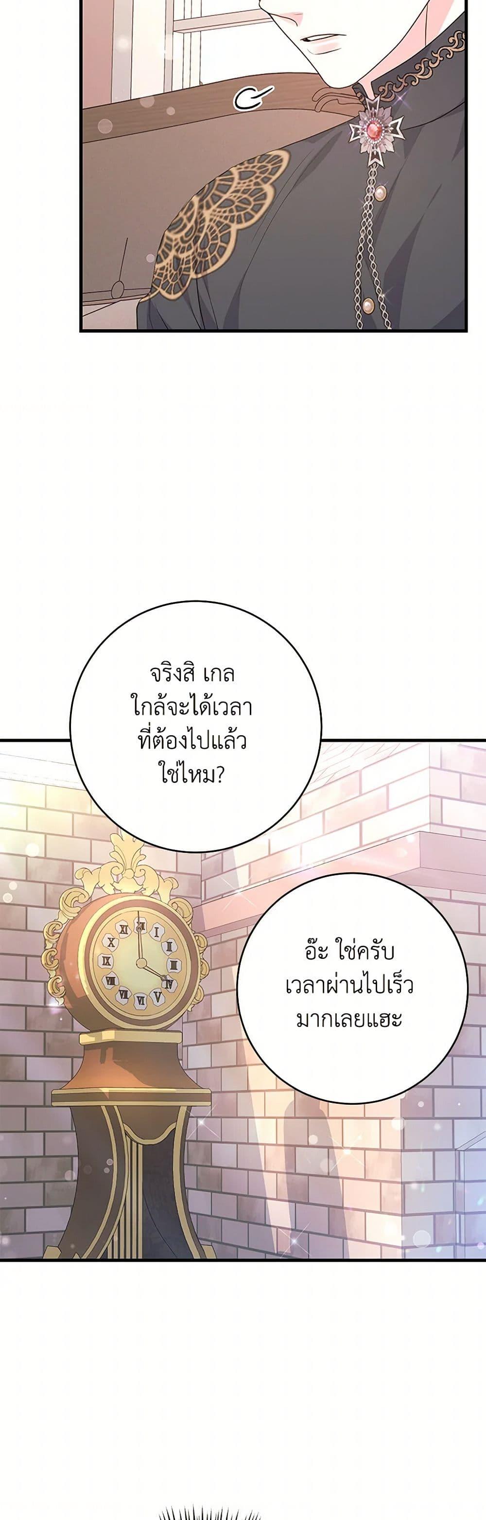 Manga-lc-com อ่านมังงะ อ่านการ์ตูน ออนไลน์ ฟรี The Archduke’s Magical Business Partner ตอนที่ 1 2 3 4 5 6 7 8 9 10 11 12 13 14 ฟรี ไม่มีโฆษณา Manga-lc - อ่าน มังงะ อ่าน การ์ตูน ออนไลน์ อ่านมังงะ ฟรี