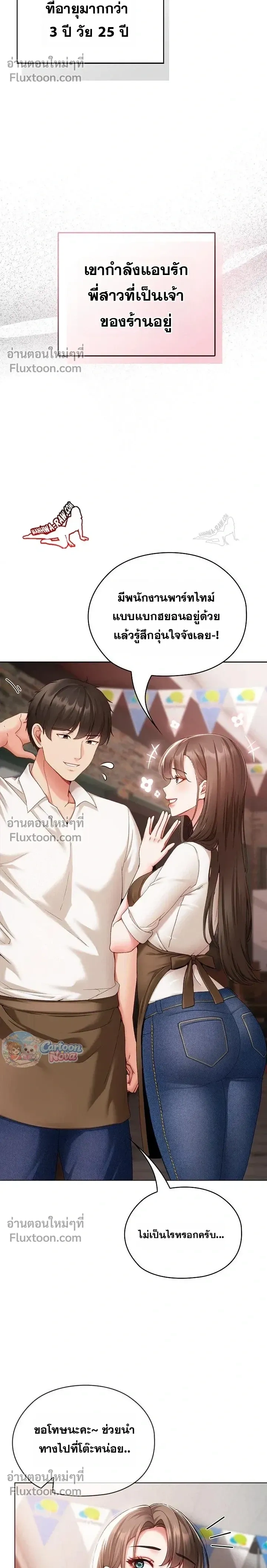Doujin-Lc- อ่าน โดจิน มังฮวา เกาหลี ญี่ปุ่น จีน แปลไทย Little Miss Delinquent ตอนที่ 1 2 3 4 5 6 7 8 9 10 11 12 13 14 ฟรี ไม่มีโฆษณา อ่าน โดจิน Manhwa เกาหลี ญี่ปุ่น จีน เรามีครบ คัดมาให้เน้นๆ โดจิน 18+ รับประกันความฟินโดย  Doujin Lc