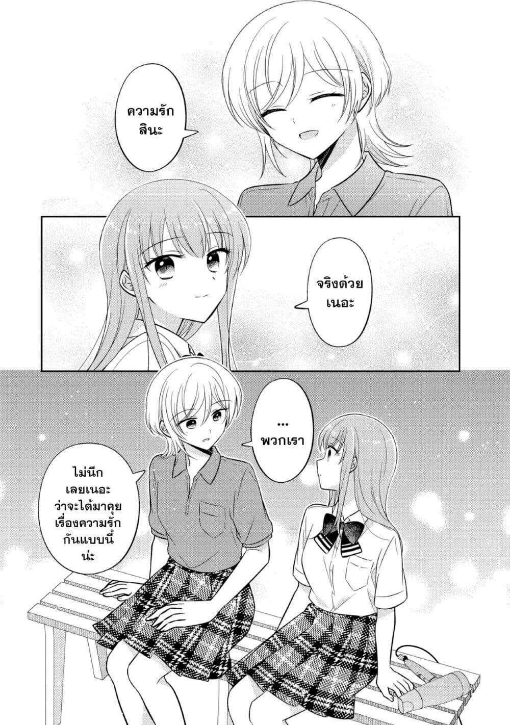 Manga-lc-com อ่านมังงะ อ่านการ์ตูน ออนไลน์ ฟรี Oshibana! ตอนที่ 1 2 3 4 5 6 7 8 9 10 11 12 13 14 ฟรี ไม่มีโฆษณา Manga-lc - อ่าน มังงะ อ่าน การ์ตูน ออนไลน์ อ่านมังงะ ฟรี