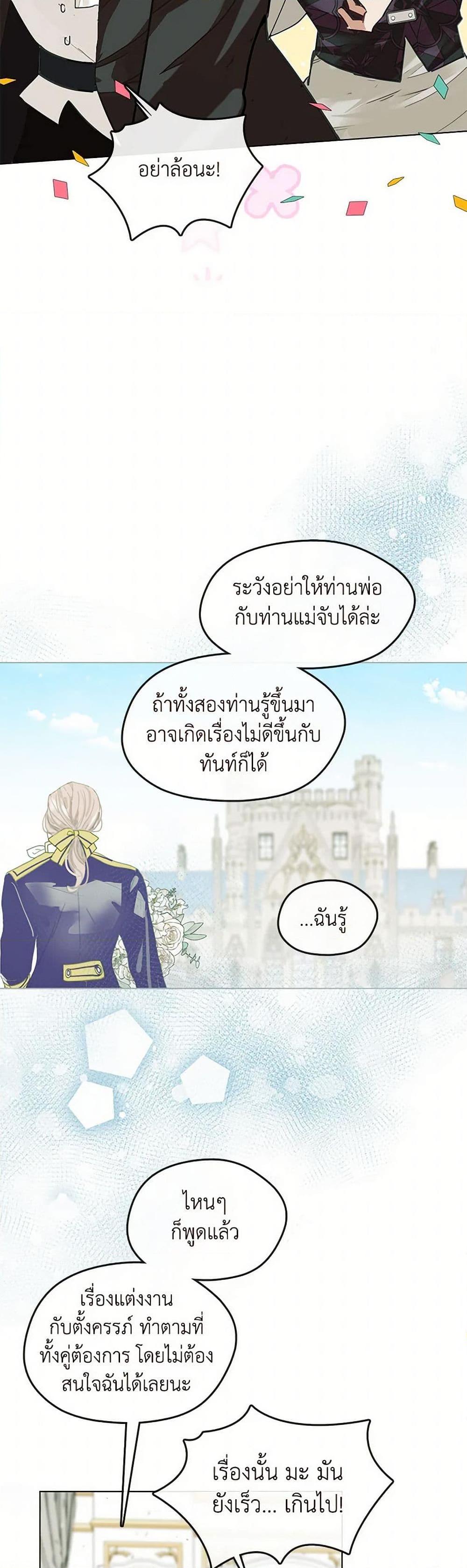 Manga-lc-com อ่านมังงะ อ่านการ์ตูน ออนไลน์ ฟรี Devoted to Diamond ตอนที่ 1 2 3 4 5 6 7 8 9 10 11 12 13 14 ฟรี ไม่มีโฆษณา Manga-lc - อ่าน มังงะ อ่าน การ์ตูน ออนไลน์ อ่านมังงะ ฟรี